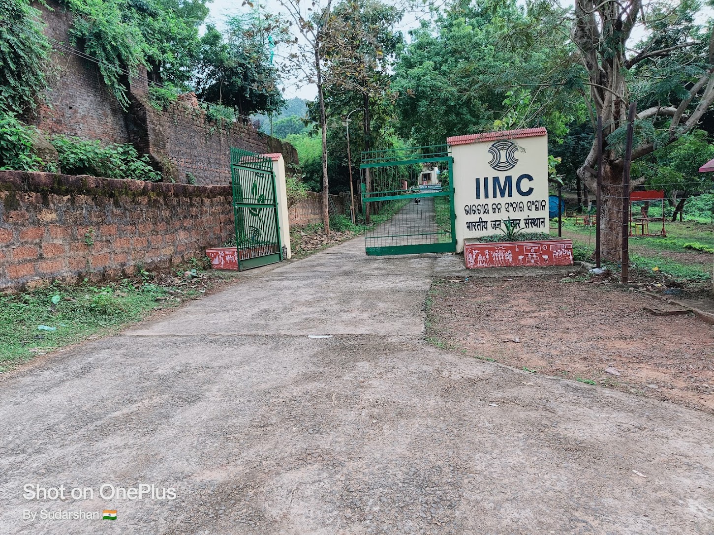iimc dhenkanal || Careerthirst