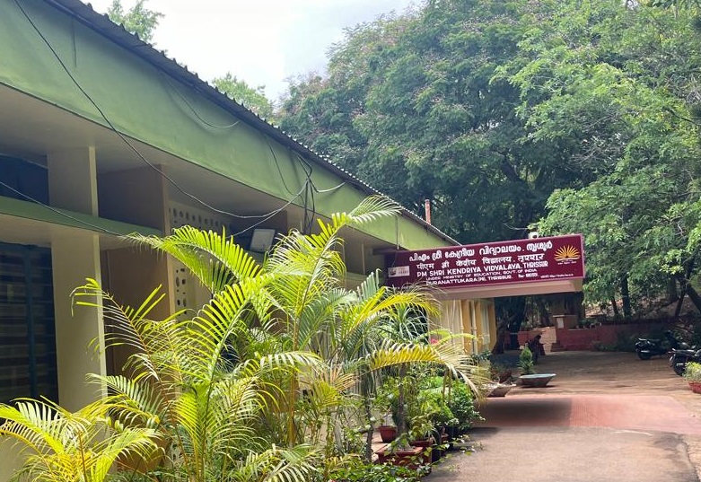 Kendriya Vidyalaya , Thrissur