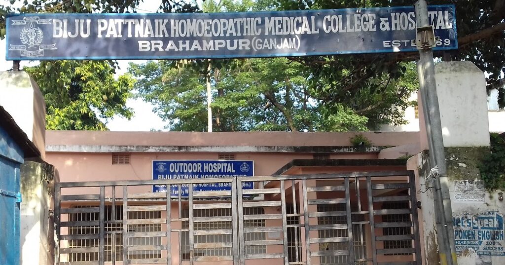Biju Patnaik Homeopathic Medical College || Careerthirst