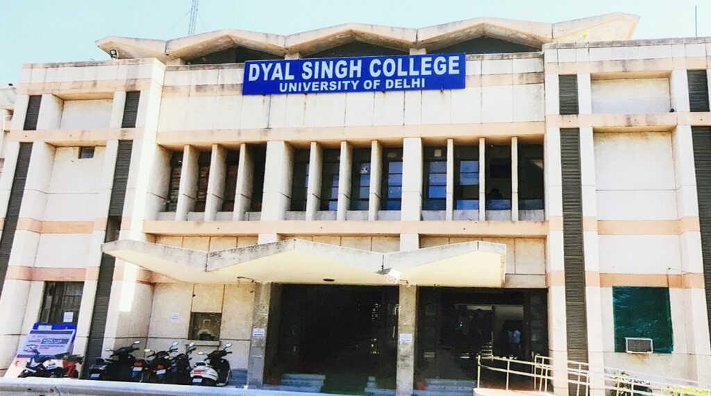 Dyal Singh College