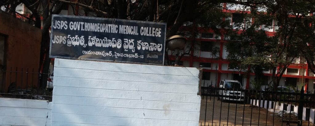 Goverment Homeopathic Medical college Hyderabad || Careerthirst