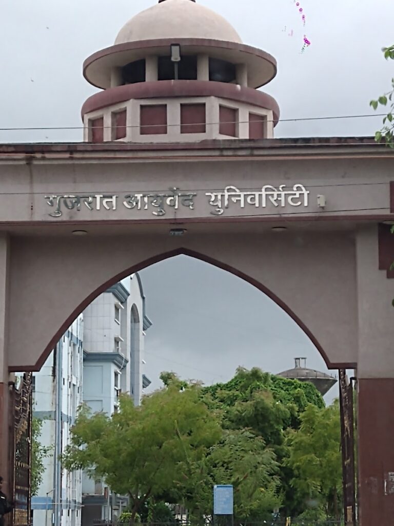 Gujarat Ayurvedic University Jamnagar | careerthirst