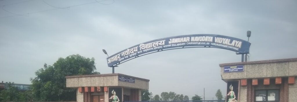JNV, Yamunanagar