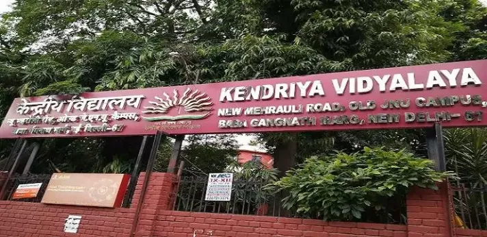 Kendriya Vidyalaya, NMR JNU Campus, Delhi​