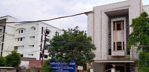 State Ayurvedic College of Lucknow | careerthirst​