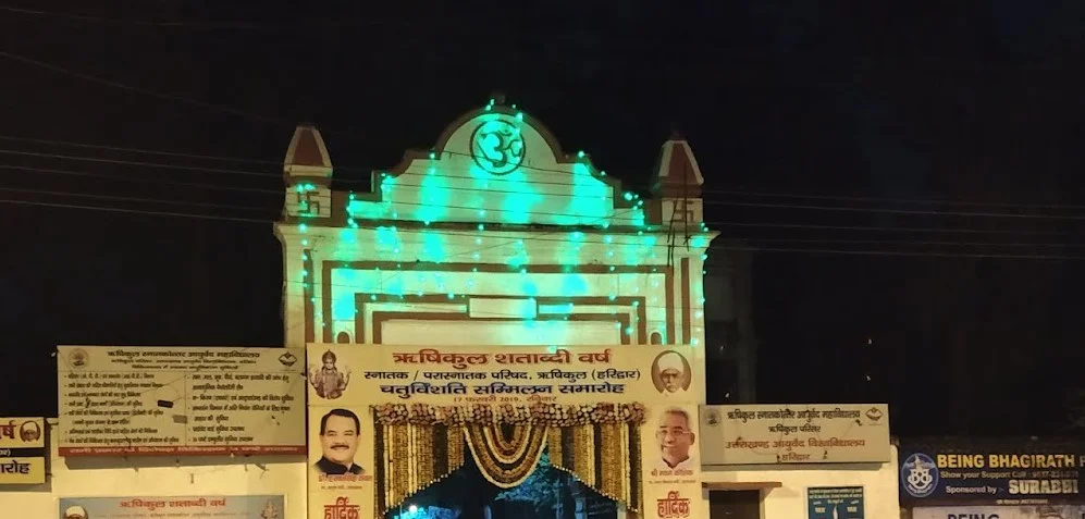 Rishikul State Ayurvedic College Haridwar