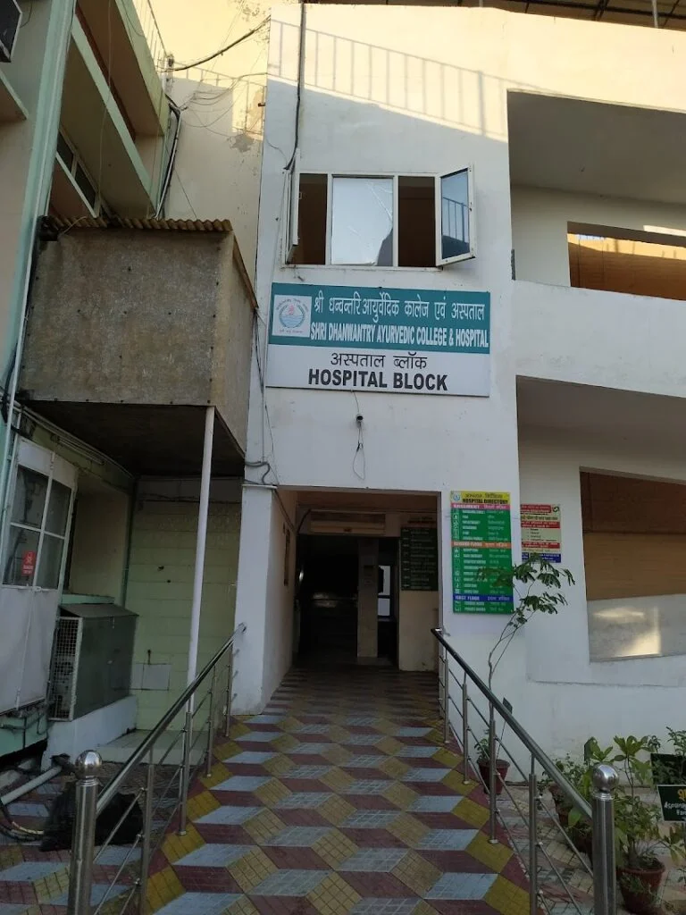 Sri Dhanwantri Ayurvedic College Chandigarh